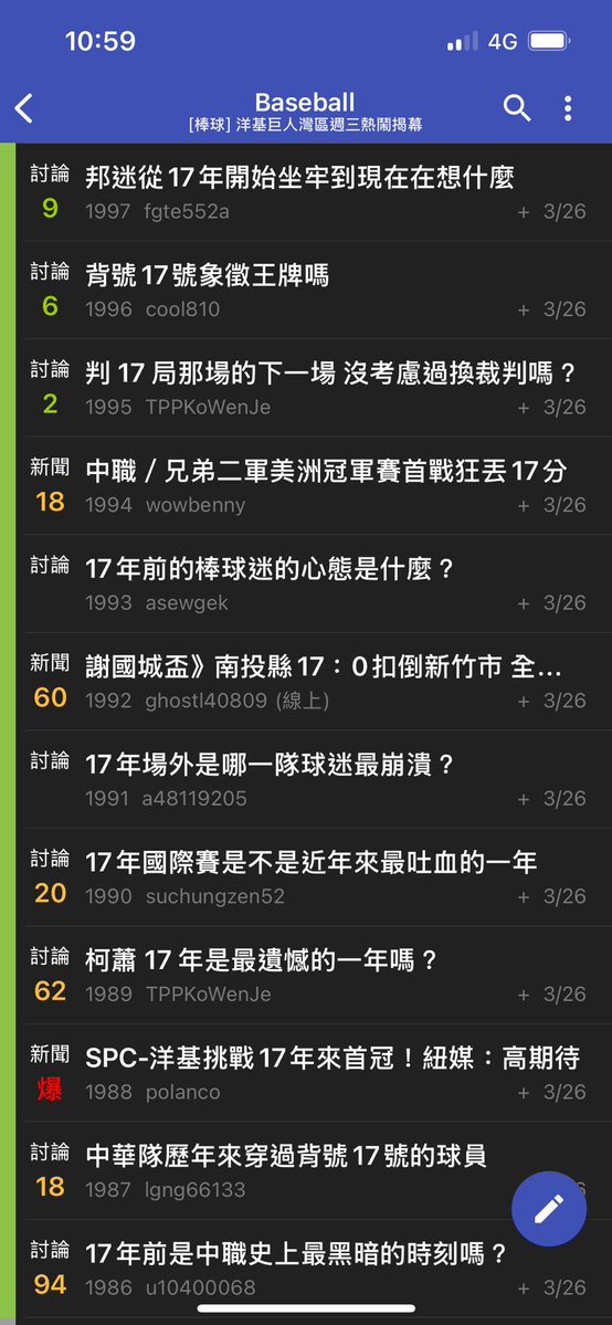 Milktea Alliance 8⃣1⃣7⃣ W.S. tweet media