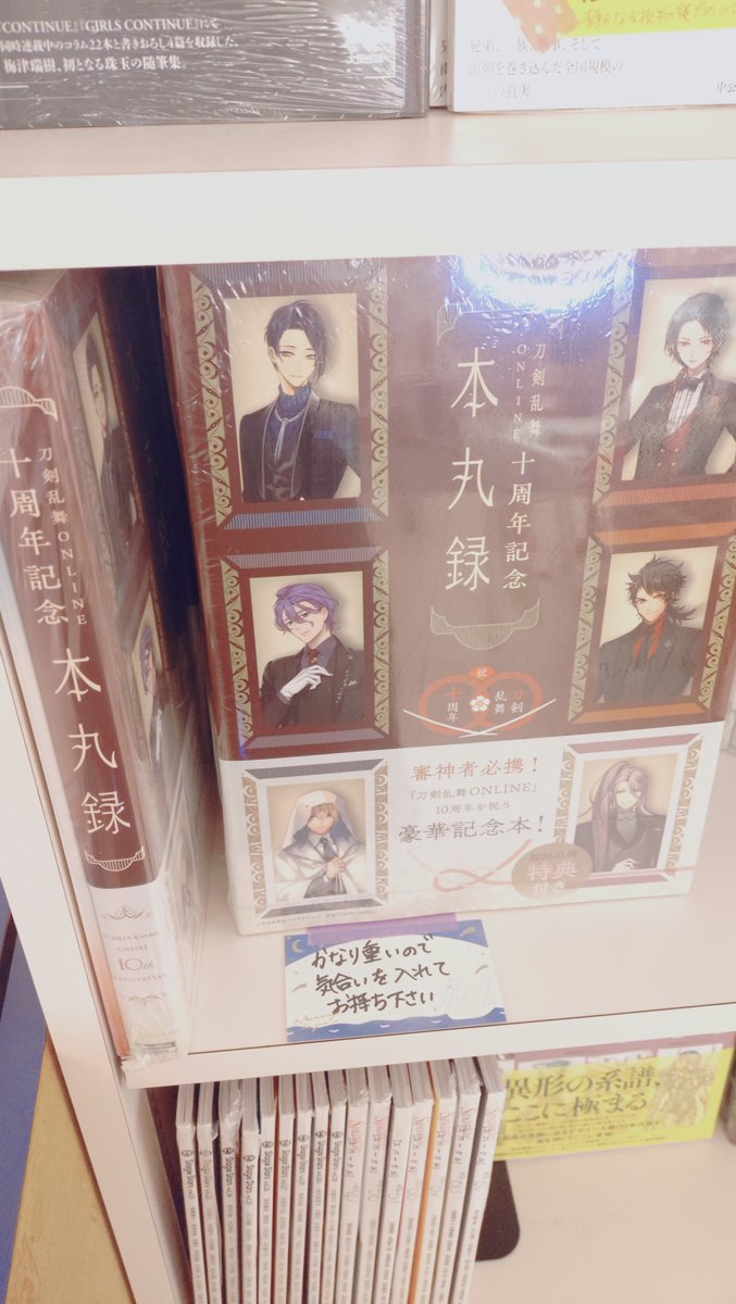 紀伊國屋書店新潟店 tweet media