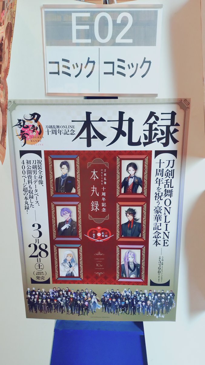 紀伊國屋書店新潟店 tweet media