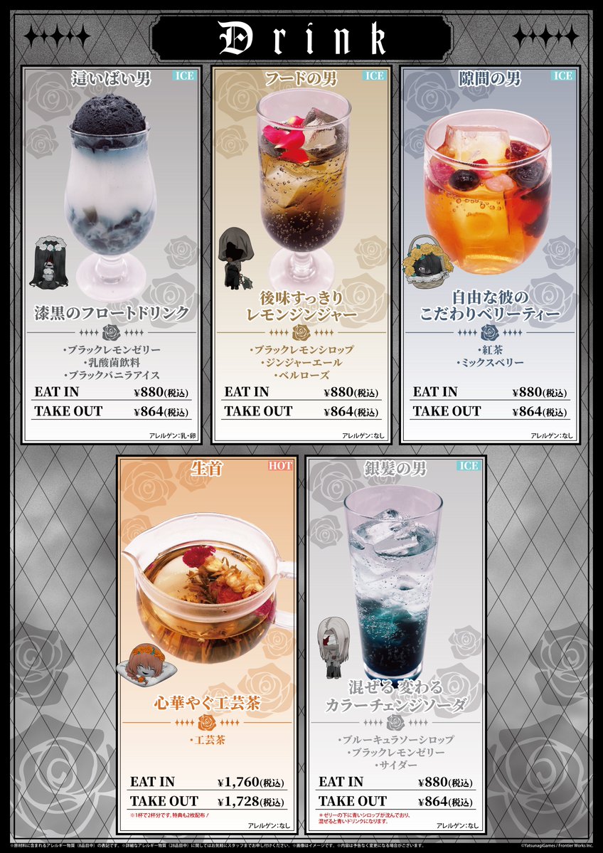 THEキャラCAFE@公式 tweet media