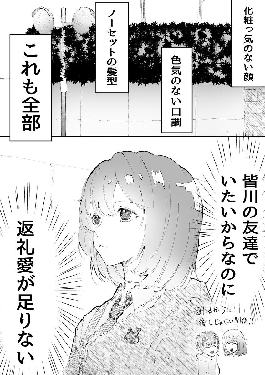 大中しょーこ tweet media
