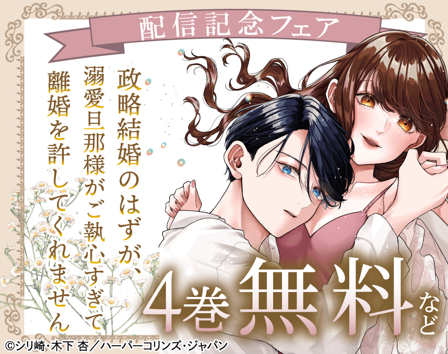 ハーパーコミック宣伝部 tweet media