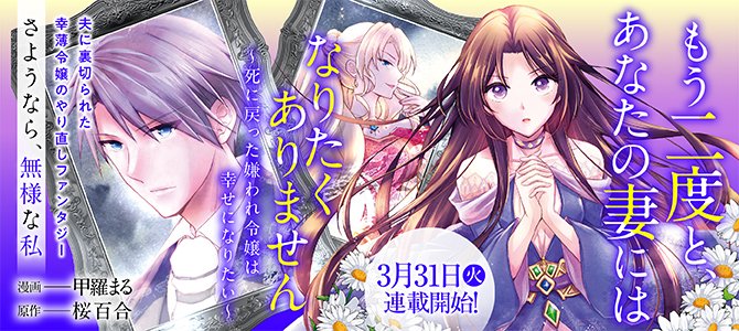 アルファポリス tweet media