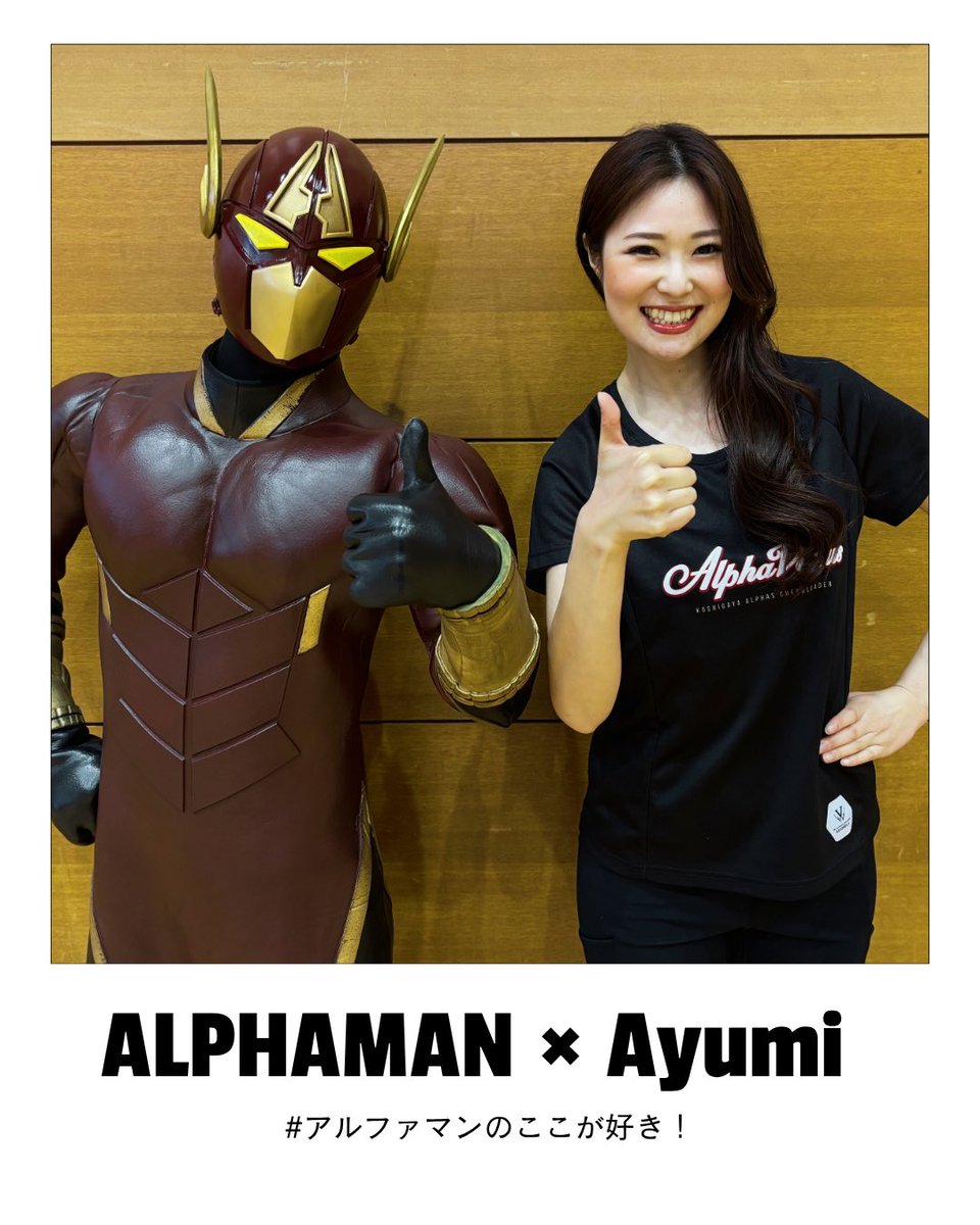 AlphaVenus tweet media