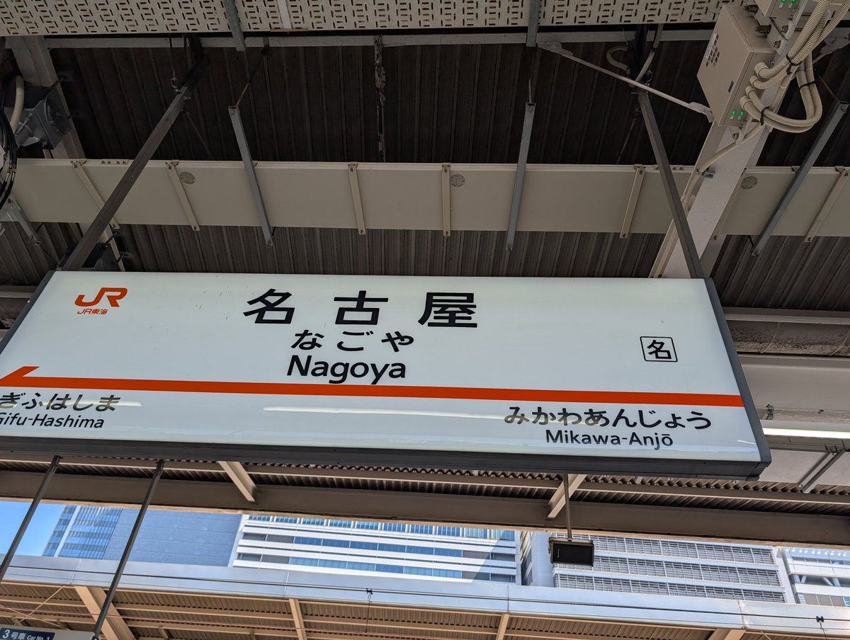 もち 5/4例大祭 か18a 5/9鍵島 tweet media