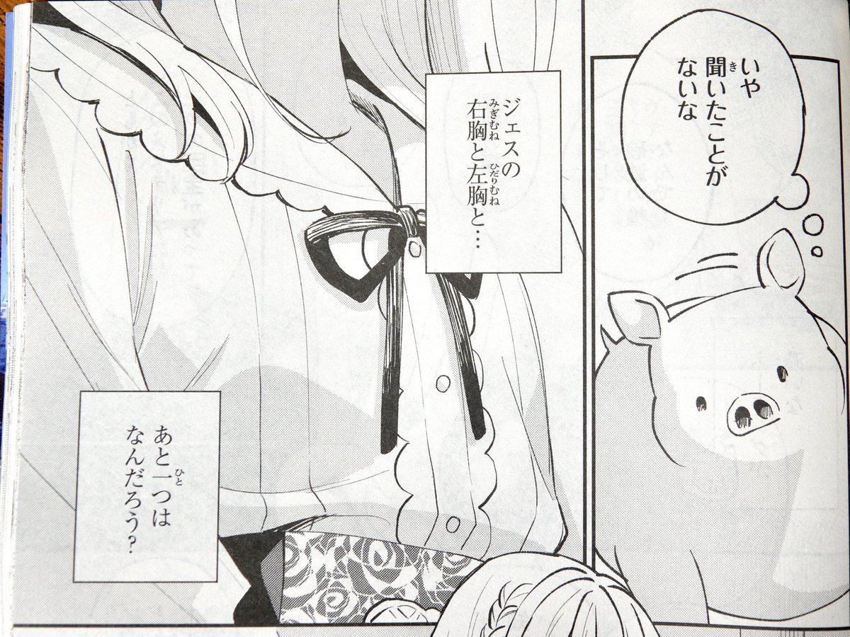 逆井卓馬 tweet media