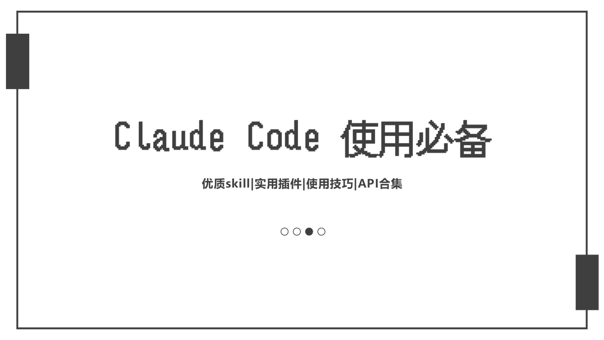 努力赚钱的菜狗 tweet media