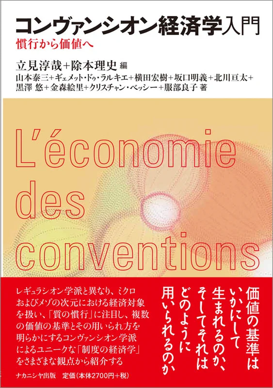 除本理史 on X: 