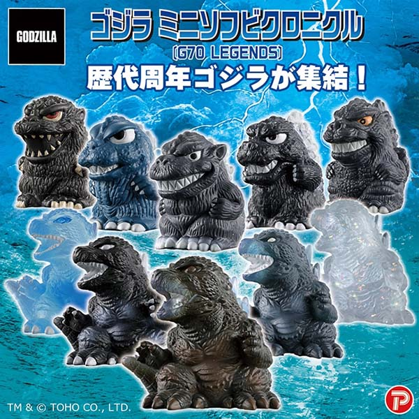 こんにちはゴジラ・ストア公式です tweet media