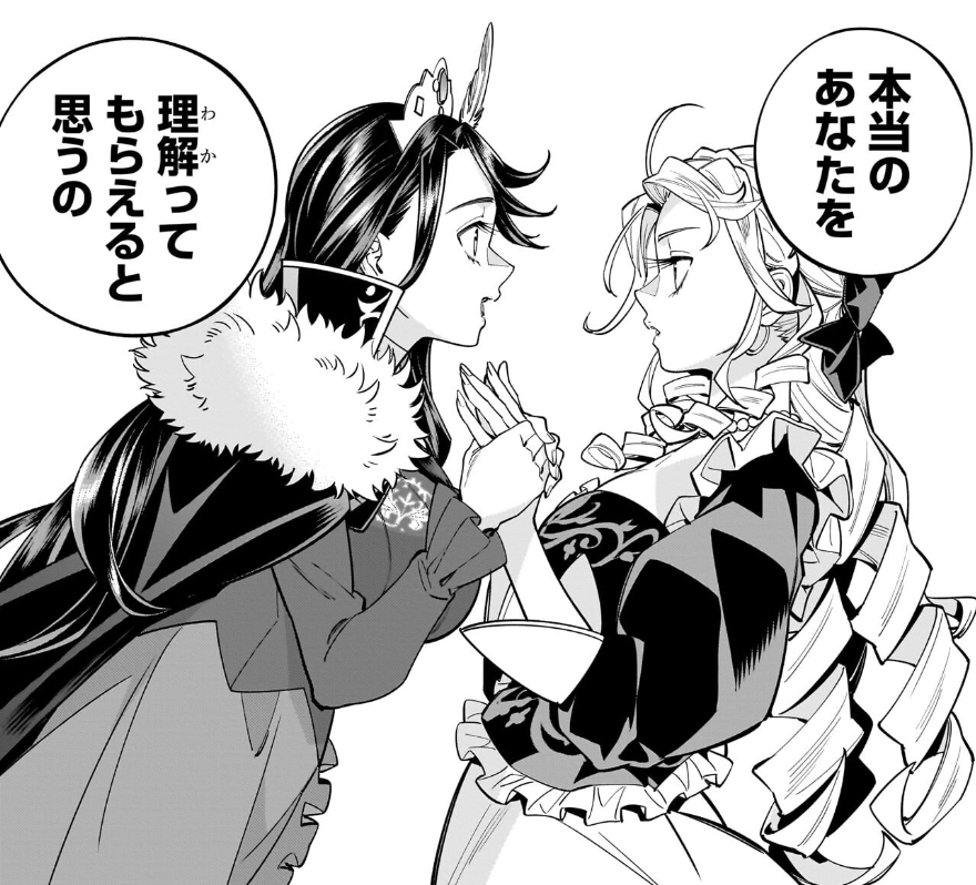 HERO'S Web tweet media