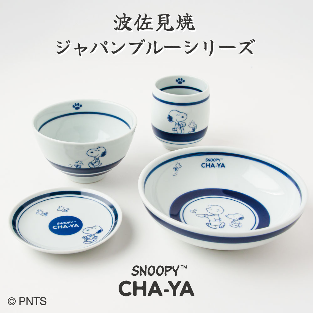 SNOOPYchaya tweet media