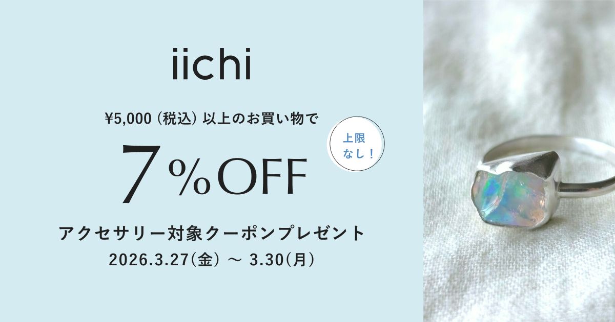 iichi (いいち) tweet media