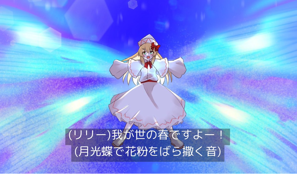 我が世の春ですよー！(花粉症で文明滅亡)