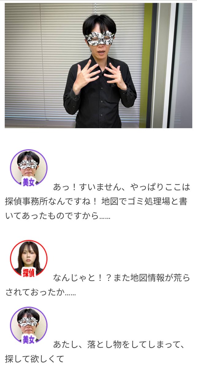 オモコロ tweet media