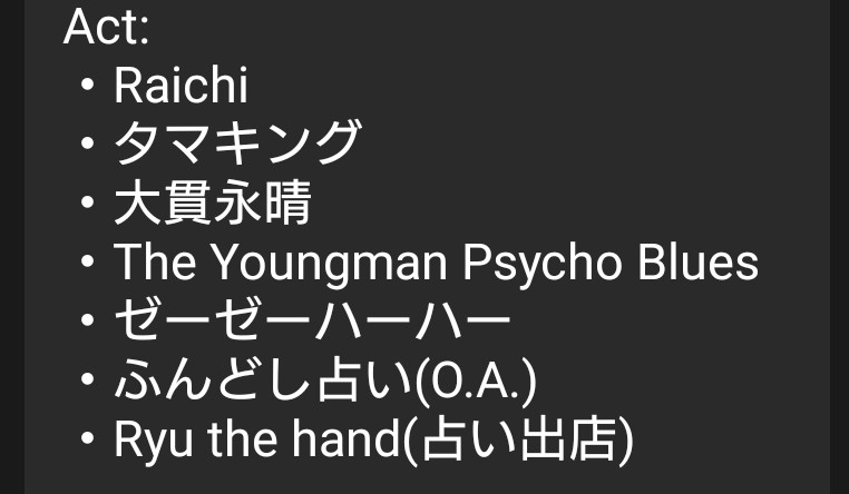 THE YOUNGMAN PSYCHO BLUES tweet media
