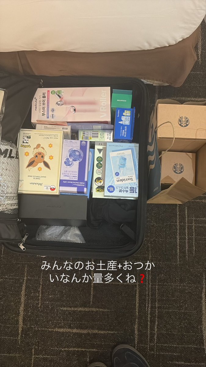 유우🦋 tweet media