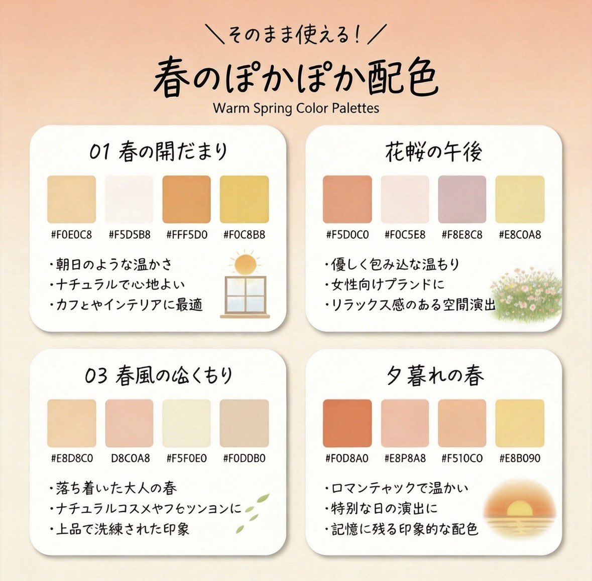 ぽんず☘️9時~17時のママデザイナー tweet media