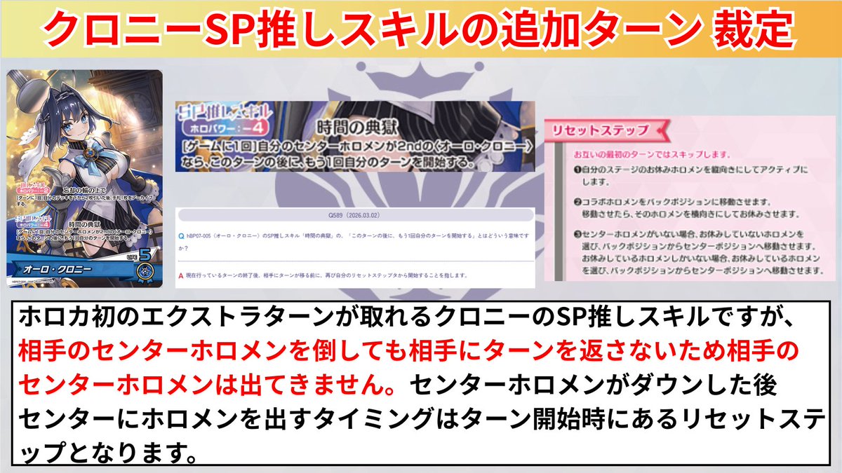 ホロカギルド｜ギルマス＆38P tweet media