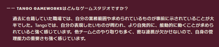 tango_jpn's tweet image. Tango公式サイトの「 クリエイターインタビュー」からインタビューの一部をご紹介していきます。
今回はシニアエンバイロメントデザイナーのご紹介です。
 
インタビューの続きはこちらからどうぞ！
tangogameworks.com/ja/team/

#TangoGameworks
#ゲーム開発
#エンバイロメントデザイナー