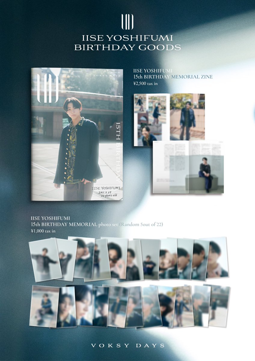 MAILIVIS(メイリビス) tweet media