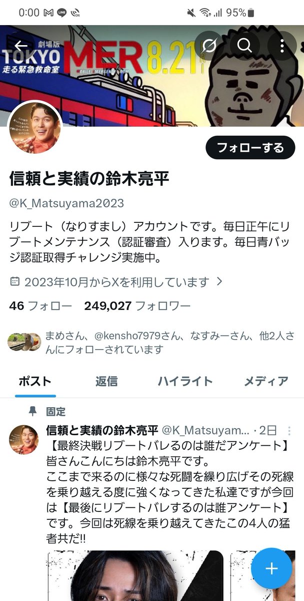 あいすべあ🧸❤️ tweet media