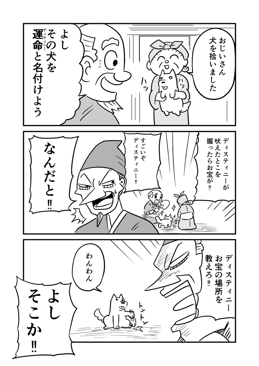 ともと tweet media