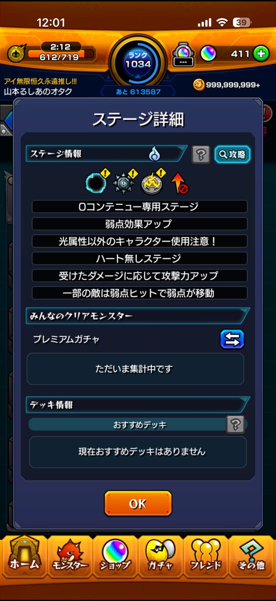 ばさばさ tweet media