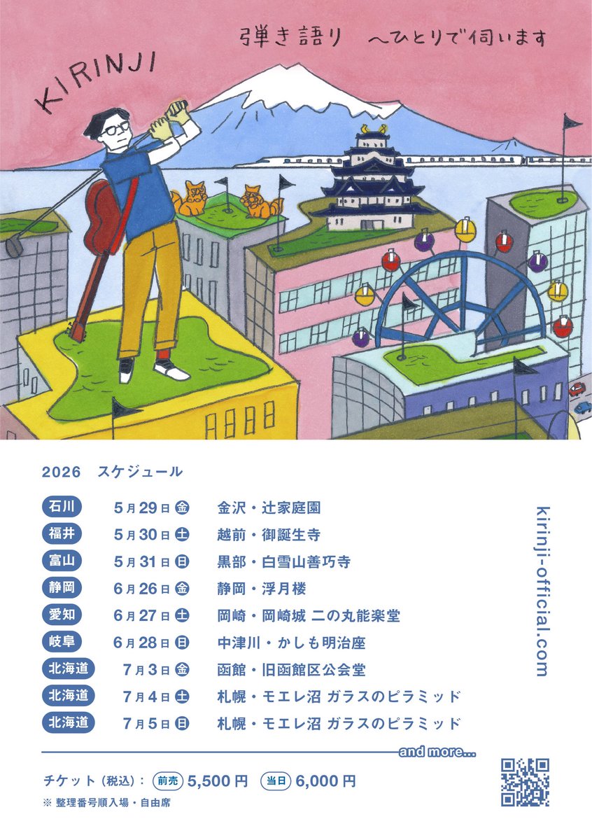 カウアンドマウス tweet media