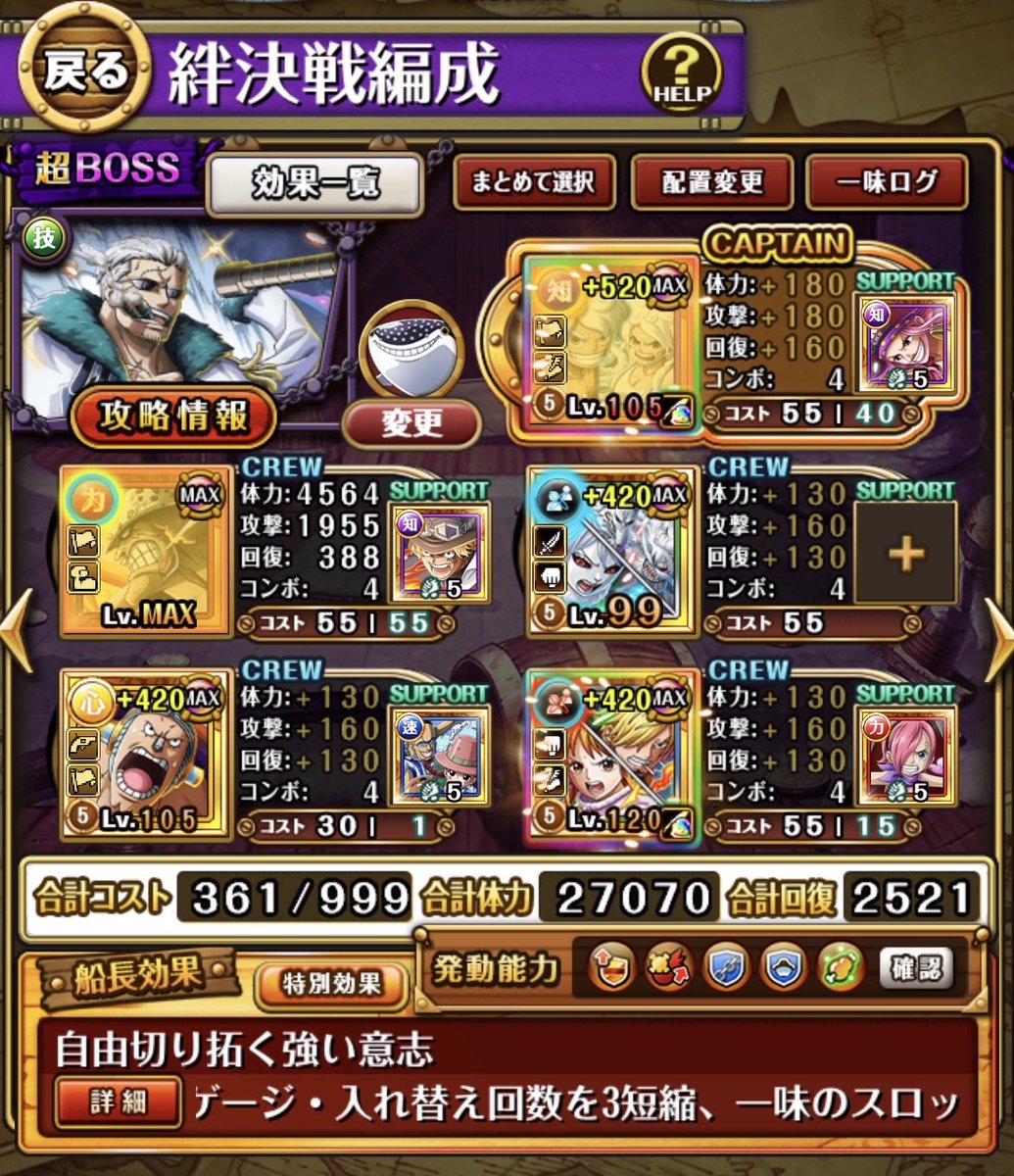 麦わら帽子 tweet media