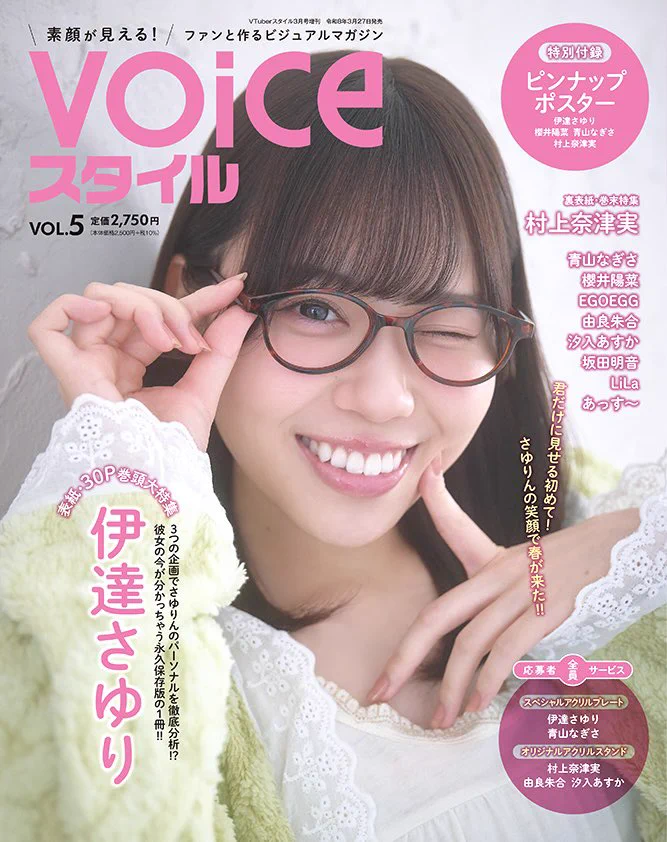 青山なぎさ on X: 