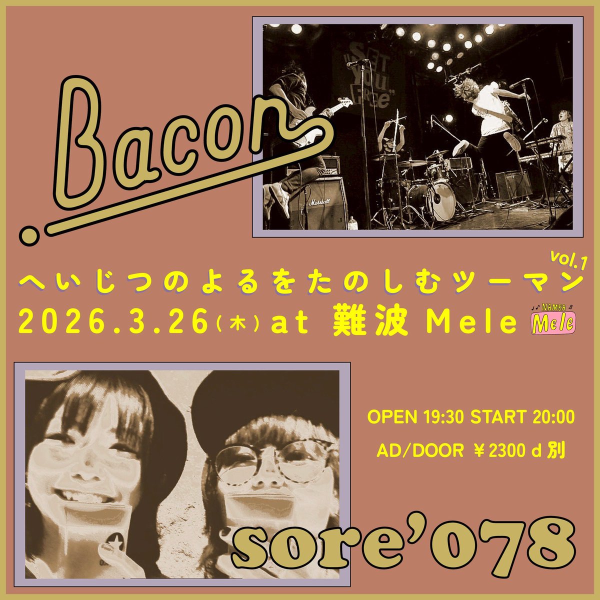 sore'078（公式） tweet media