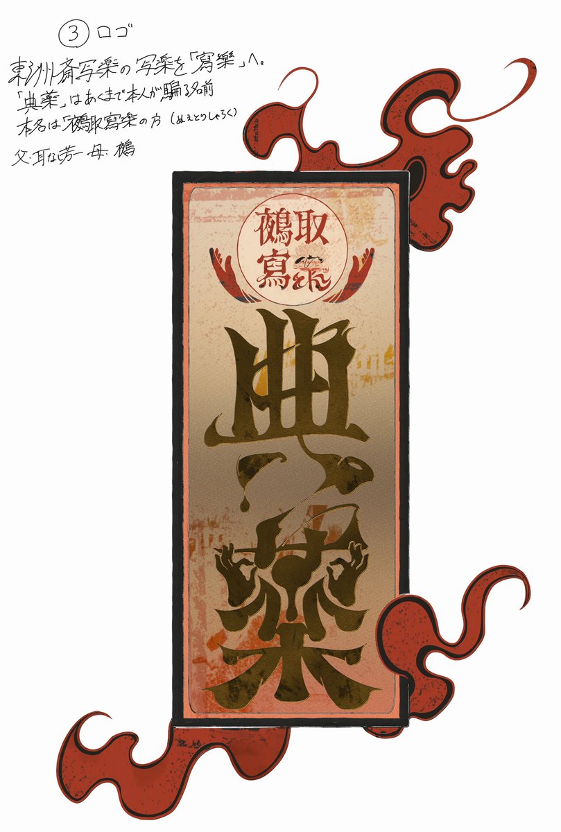 𝙏𝙤𝙧𝙤𝙧𝙤𝟰𝙧𝙤 tweet media