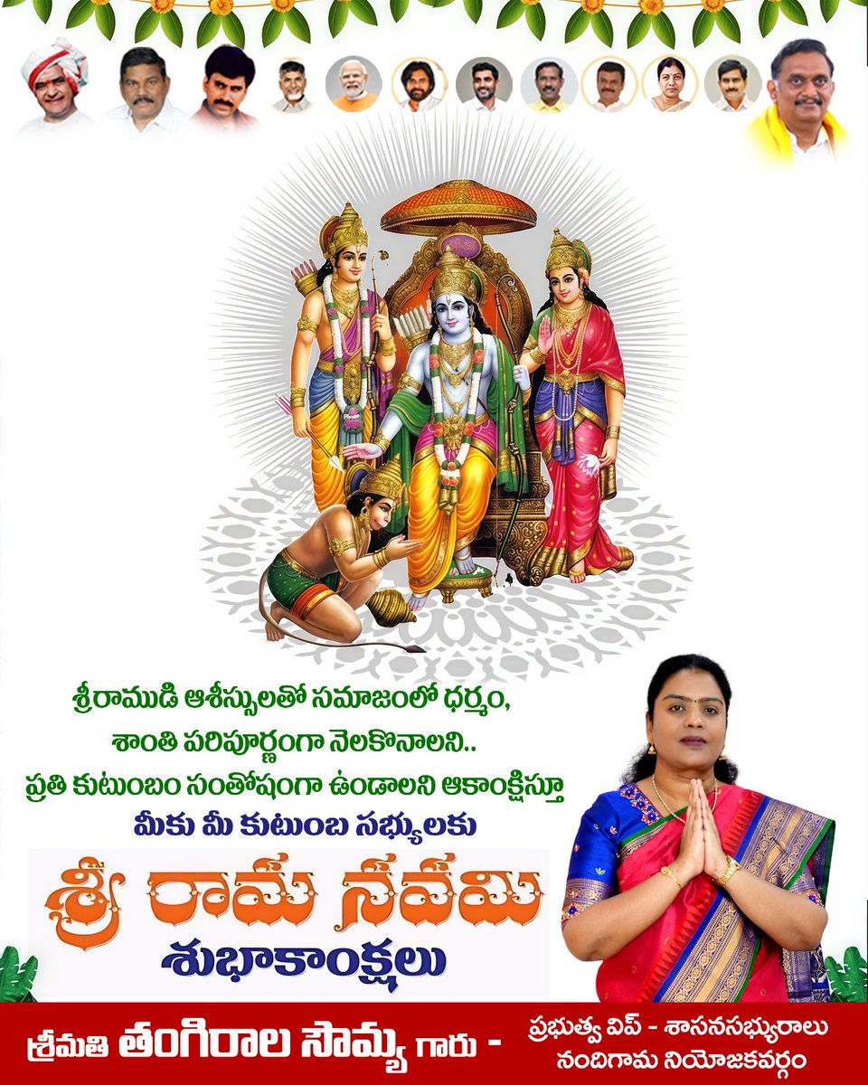 SHAIK GOUSE I TDP KANCHIKACHERLA MANDALAM tweet media