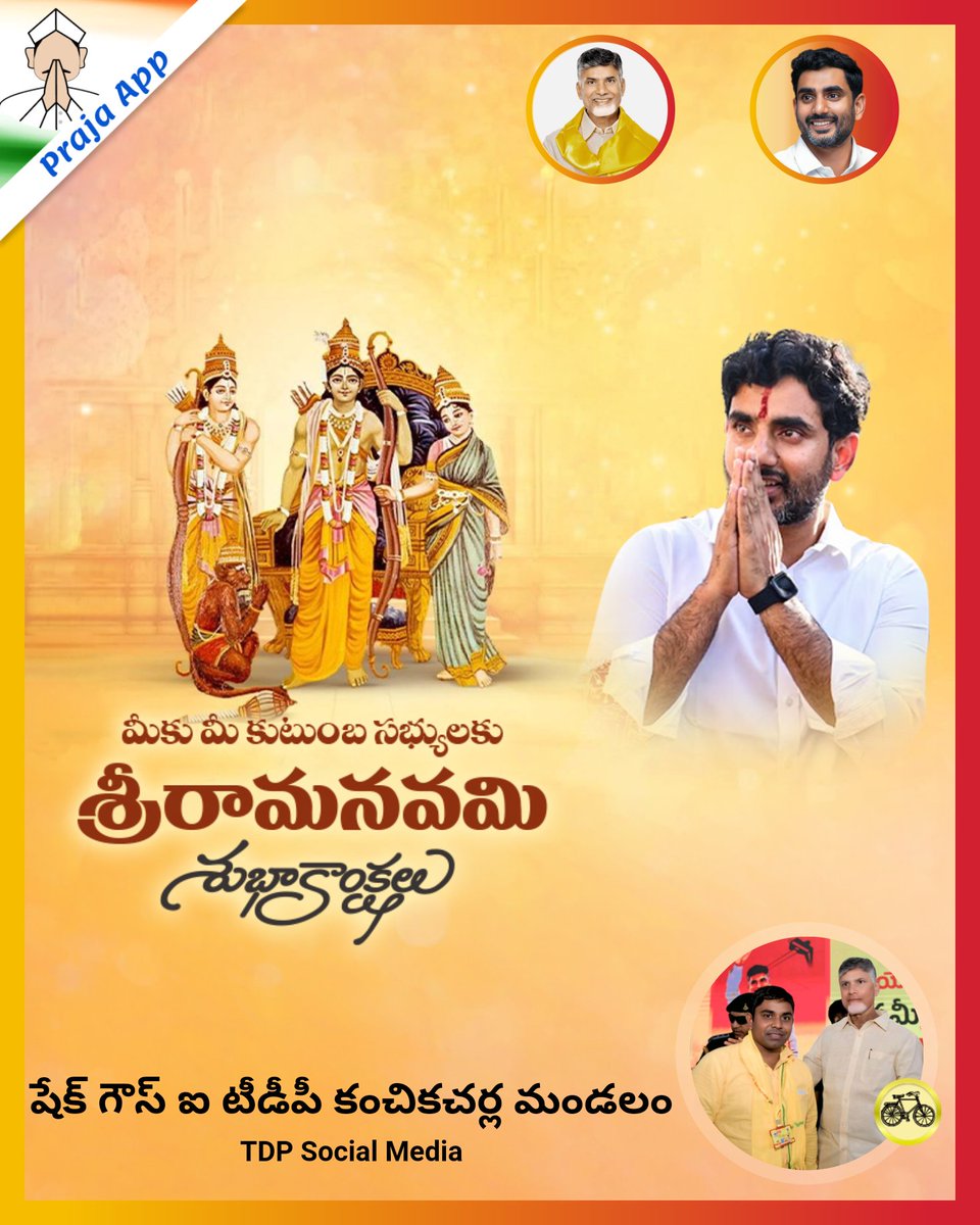SHAIK GOUSE I TDP KANCHIKACHERLA MANDALAM tweet media