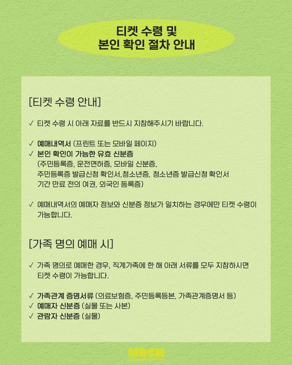 윤마치_MRCH Official tweet media