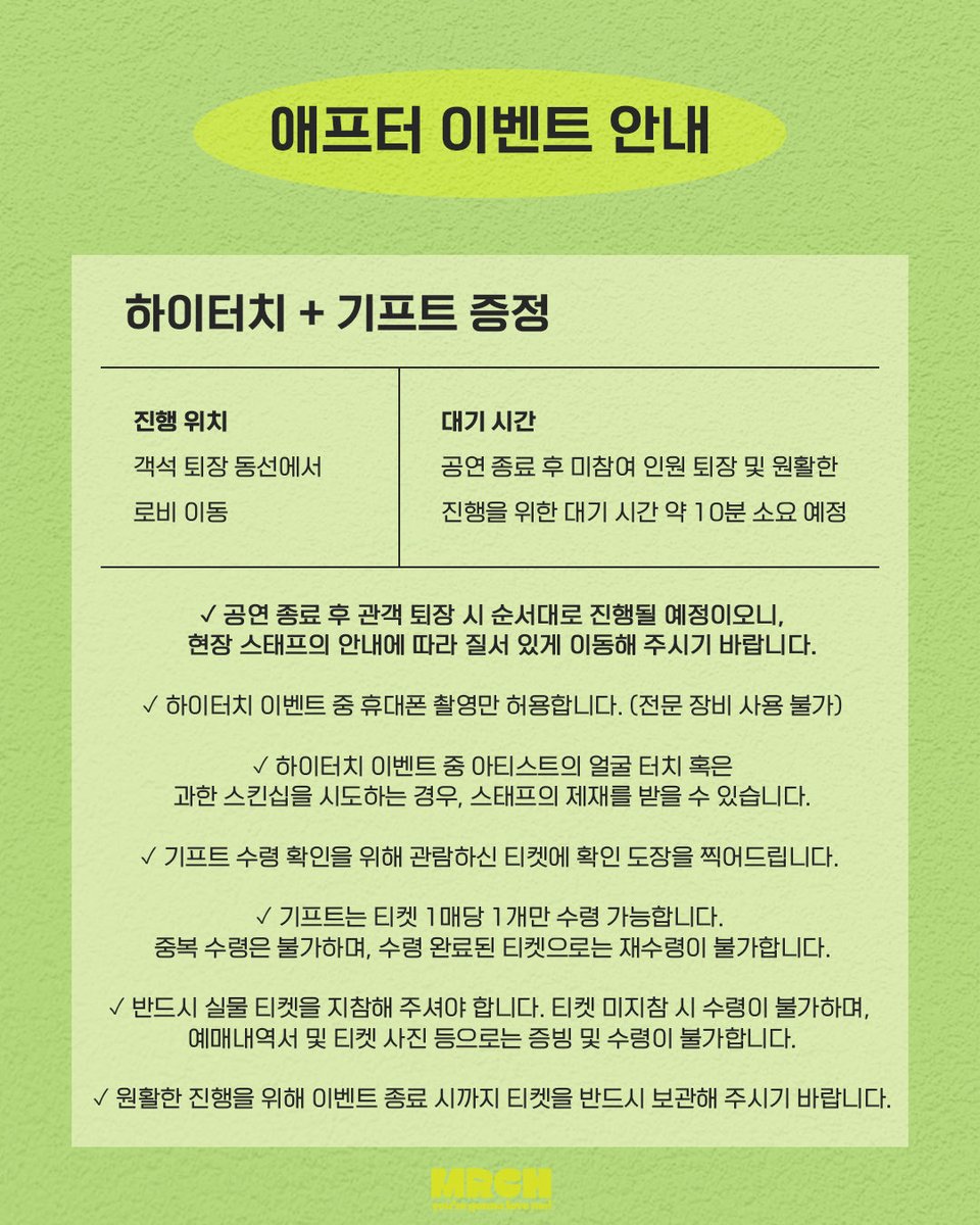 윤마치_MRCH Official tweet media