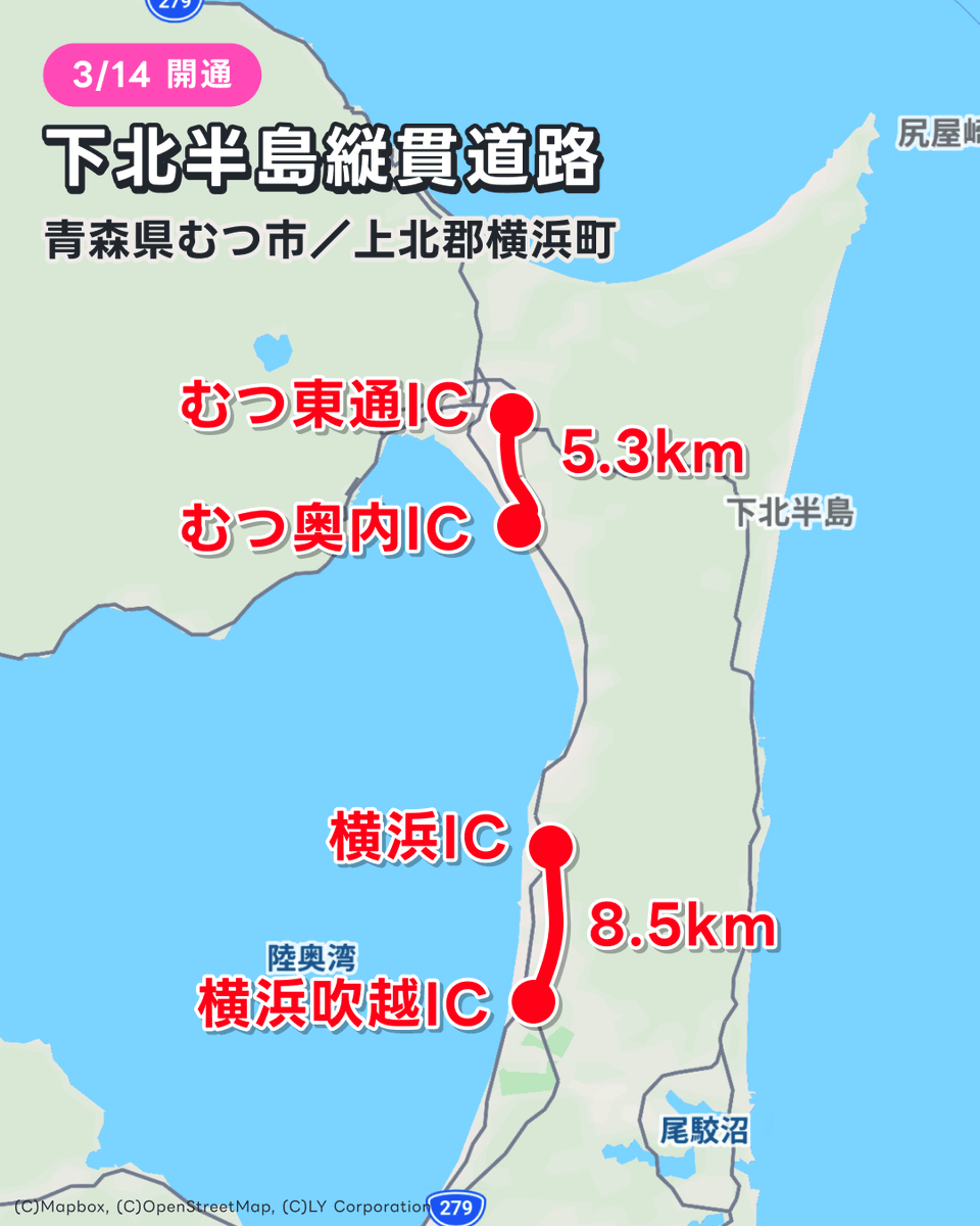 Yahoo!カーナビ tweet media