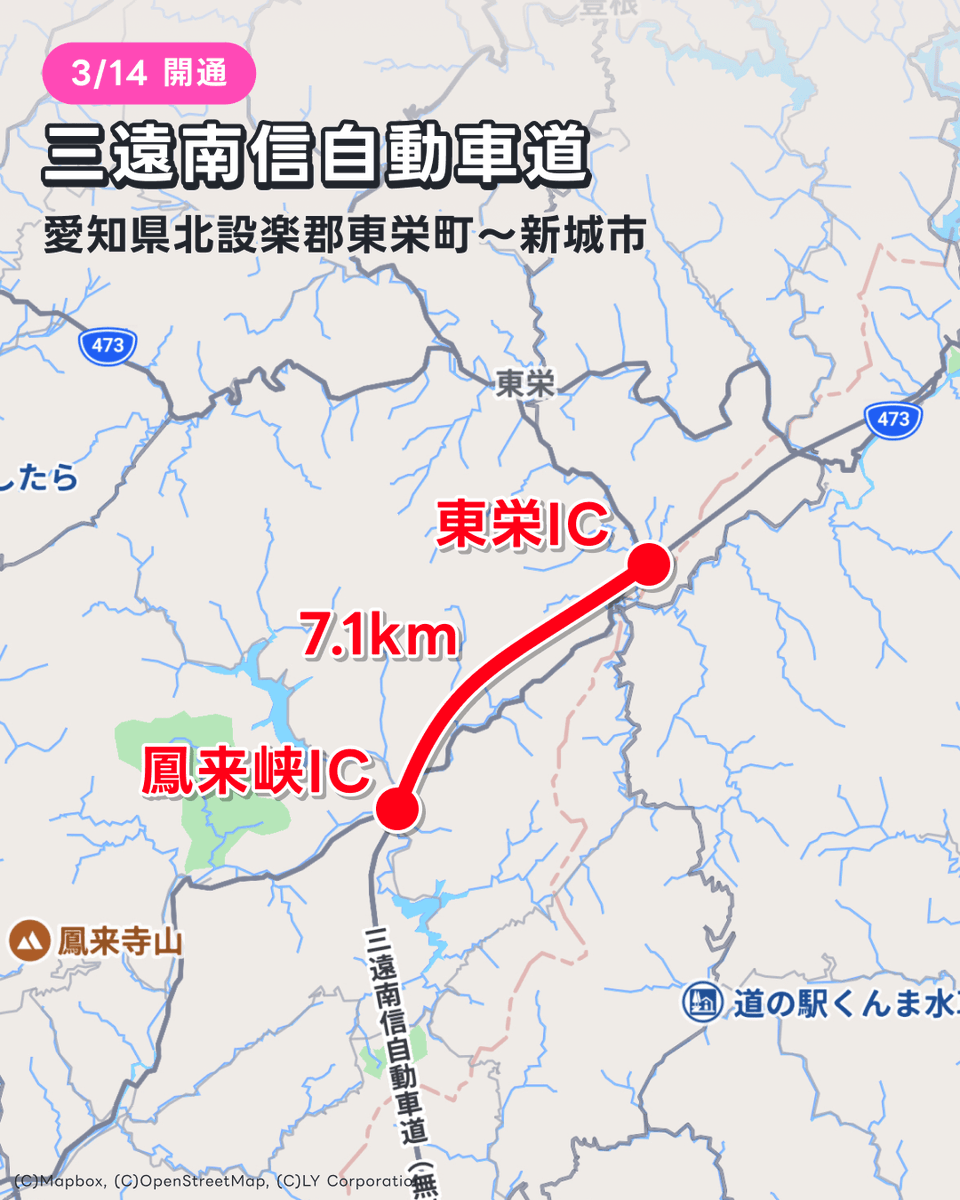 Yahoo!カーナビ tweet media