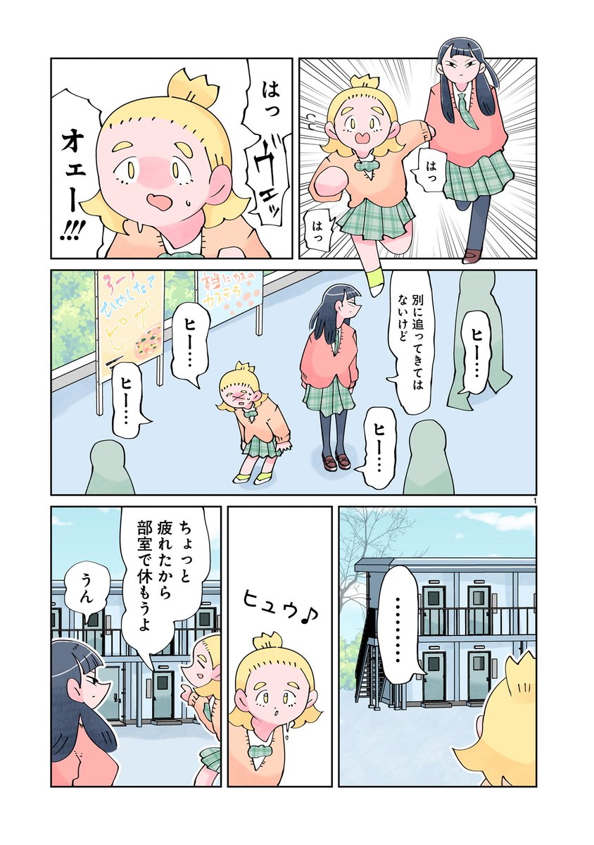 なか憲人 tweet media