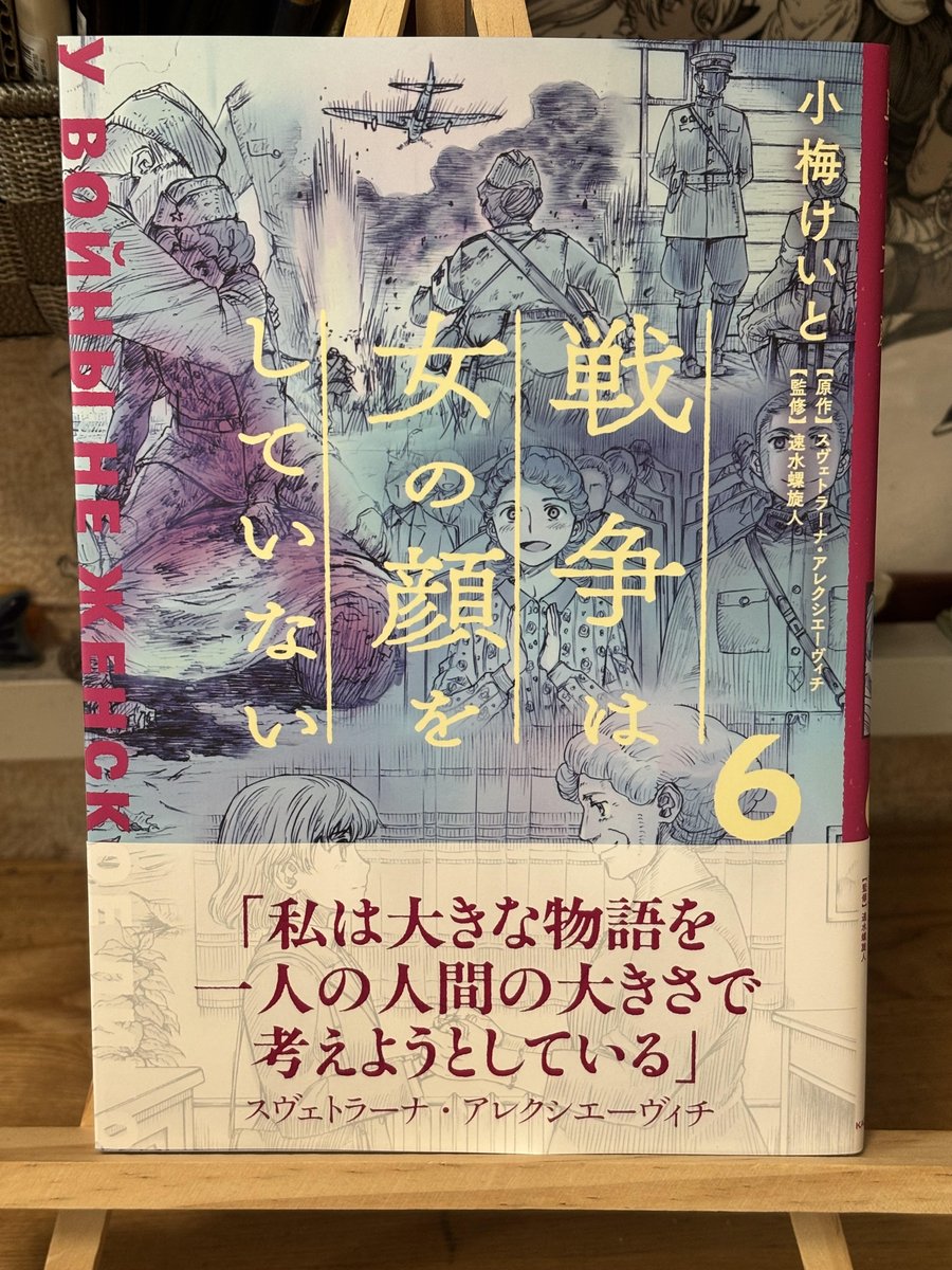 Хаями🍥Расэндзин tweet media