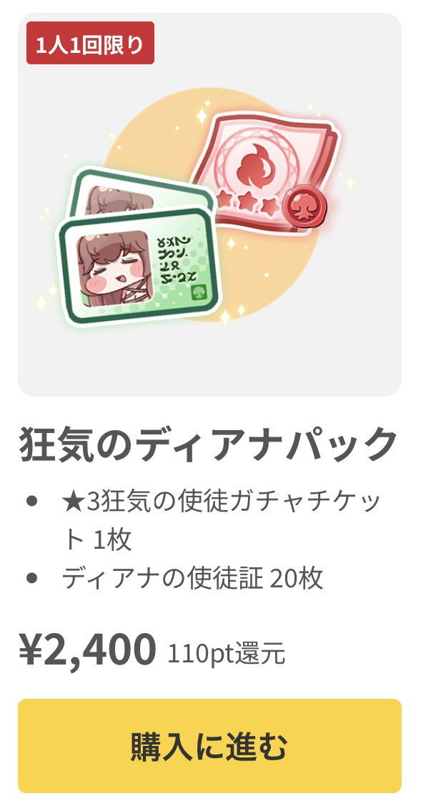 全自動_Skeb募集中@79.6kg tweet media