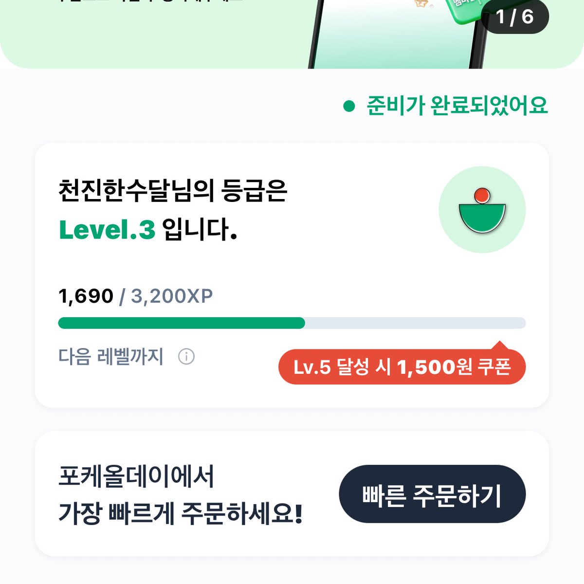 밍이눈나 tweet media