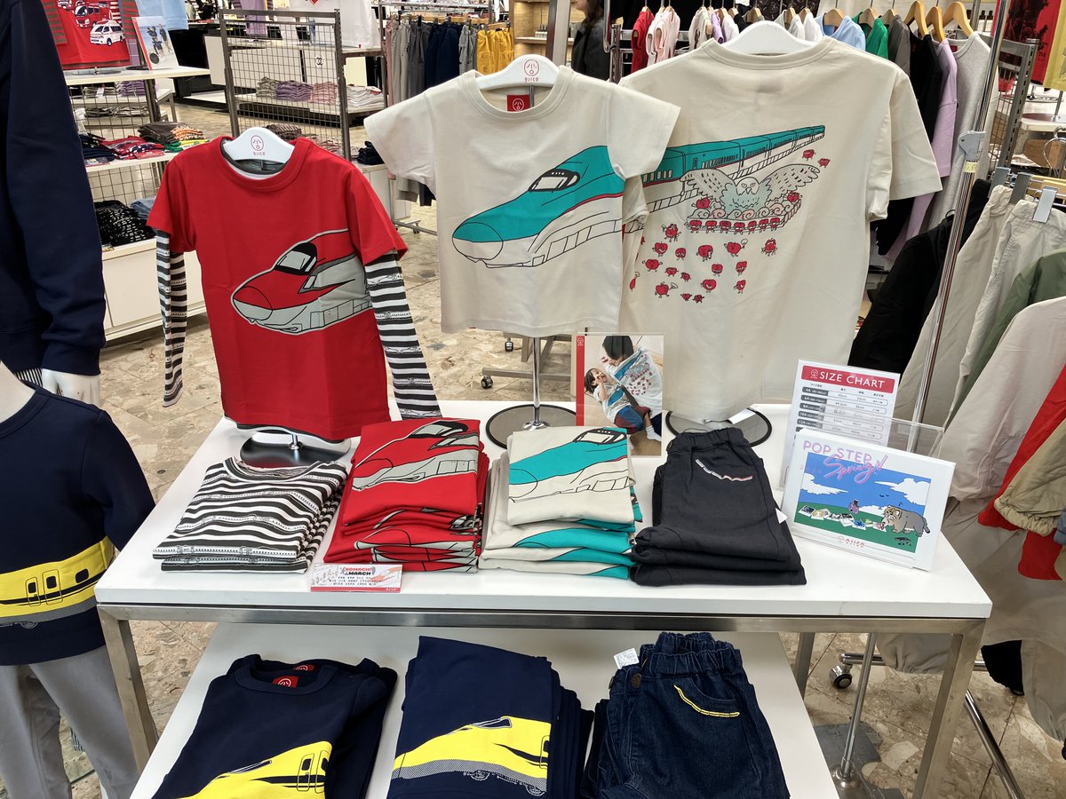 エフエム岩手 tweet media