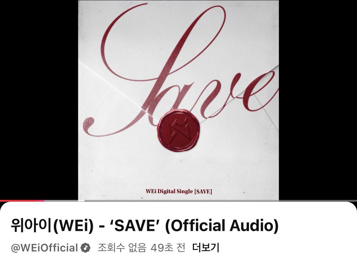 🥺🥺 진짜 선물 받은 기분이야