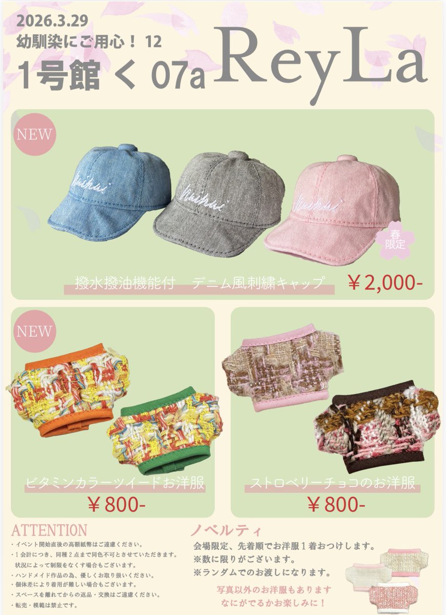 Ariko🐜1号館 く 07a tweet media