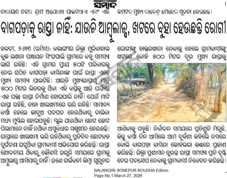 Manadhara Karmi tweet media