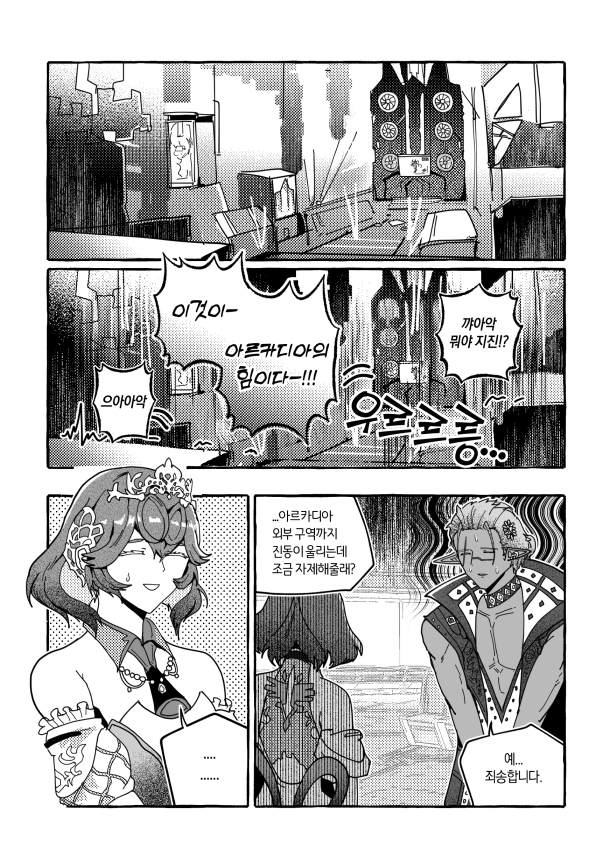 빛의망둥이 tweet media