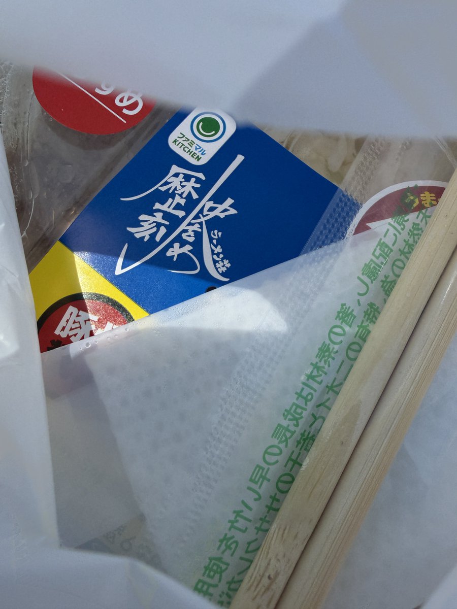 しらが tweet media