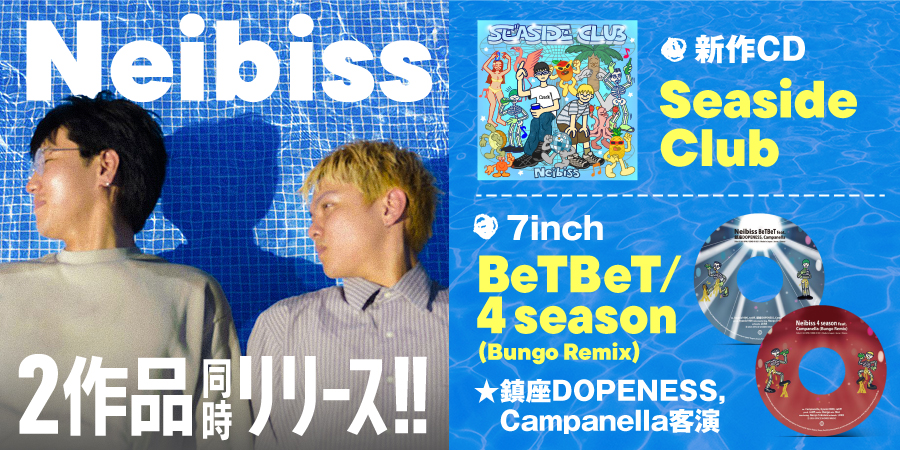 ディスクユニオン ヒップホップ tweet media