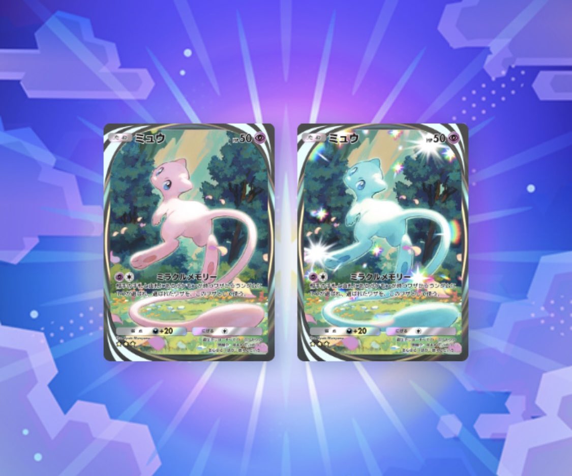 KlezaSpaghetti's tweet photo. 🤤
#ポケポケ https://t.co/Xe38tp3tFb